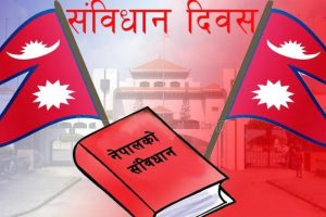 सरकारले संविधान दिवस सामान्य रुपमा मनाउने