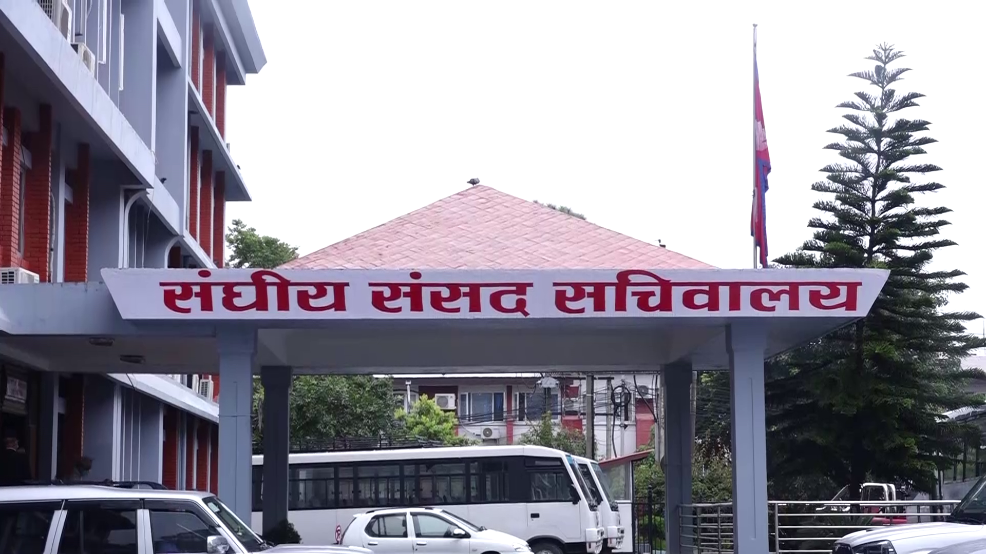 जेन–जी आन्दोलनका क्रममा लगिएका मालसामान फिर्ता गर्न संसद सचिवालयको आग्रह