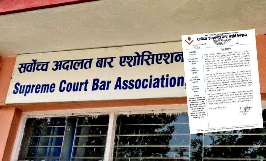 सर्वोच्च बारले भन्यो– प्रहरी दमनले सरकारको निरंकुश छवि उजागर भयो