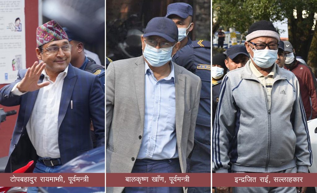 नक्कली भुटानी शरणार्थी प्रकरण : आजदेखि अन्तिम सुनुवाइ, न्यायाधीश कार्कीको इजलासमा पेसी