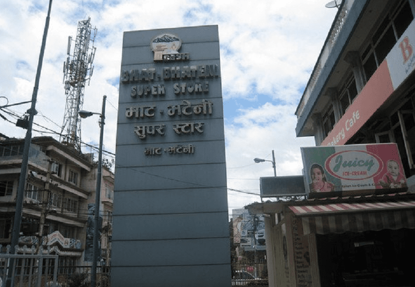 भाटभटेनीले भन्यो– ‘बौद्ध शाखामा मृत भेटिएका ६ जना हाम्रा कर्मचारी होइनन्’