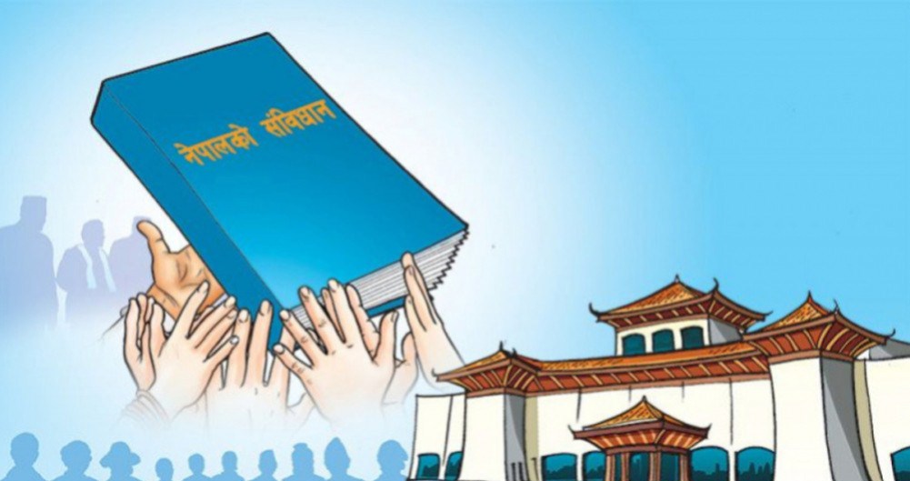 आज संविधान दिवस मनाइँदै