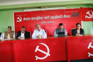 माओवादी अध्यक्ष दाहालको प्रस्ताव : सबै कमिटी भंग, नयाँ नेतृत्व छान्न मंसिरमा विशेष महाधिवेशन