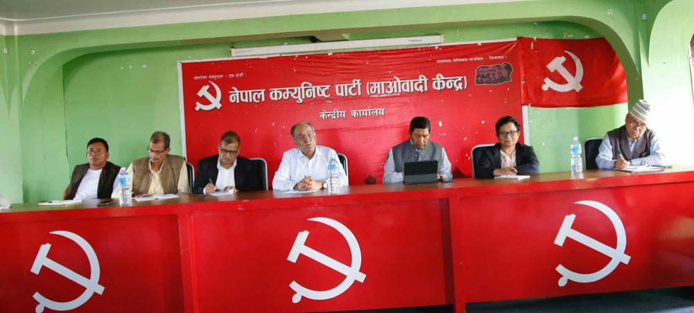 माओवादी अध्यक्ष दाहालको प्रस्ताव : सबै कमिटी भंग, नयाँ नेतृत्व छान्न मंसिरमा विशेष महाधिवेशन
