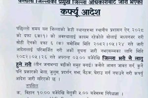 कैलालीमा अनिश्चितकालीन कर्फ्यू जारी