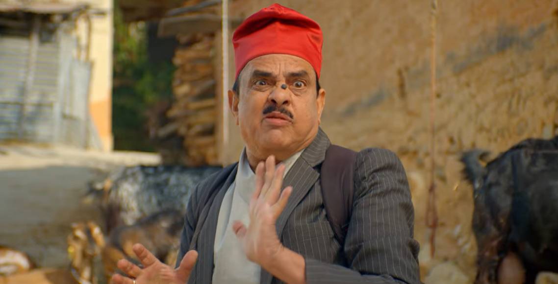 कस्तो छ ‘हरिबहादुरको जुत्ता’ को ट्रेलर ?