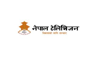 सामाजिक सञ्जालमा नेपाल टेलिभिजनले राख्न छोड्यो पोस्ट, रेडियो नेपाल र गोरखापत्र अझै सक्रिय