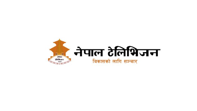 सामाजिक सञ्जालमा नेपाल टेलिभिजनले राख्न छोड्यो पोस्ट, रेडियो नेपाल र गोरखापत्र अझै सक्रिय