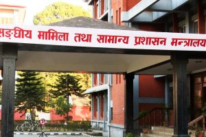 आन्दोलनका कारण स्थानीय तहमा भएको क्षतिको विवरण संकलन सुरु