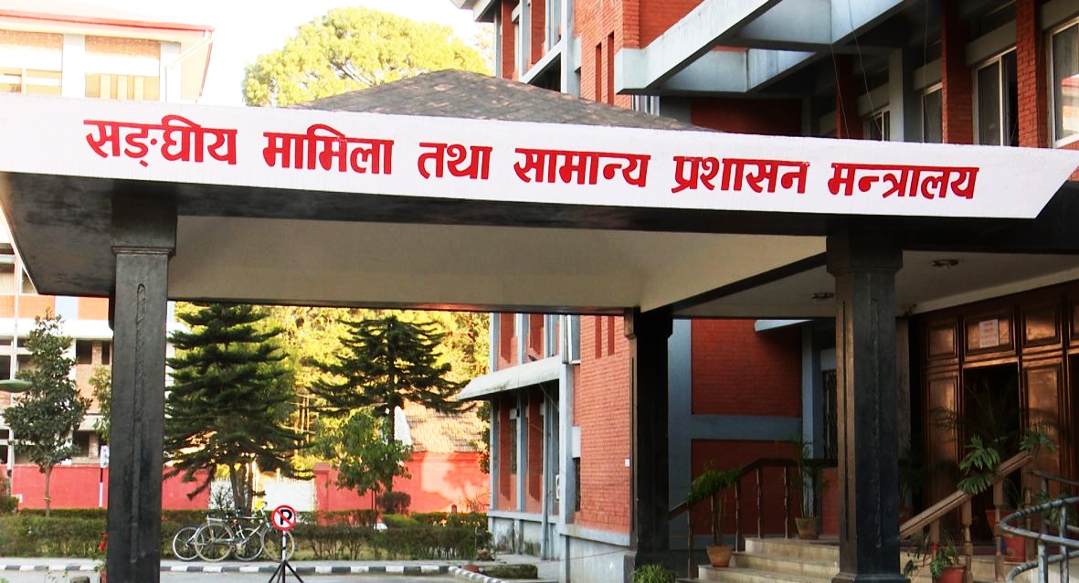 आन्दोलनका कारण स्थानीय तहमा भएको क्षतिको विवरण संकलन सुरु