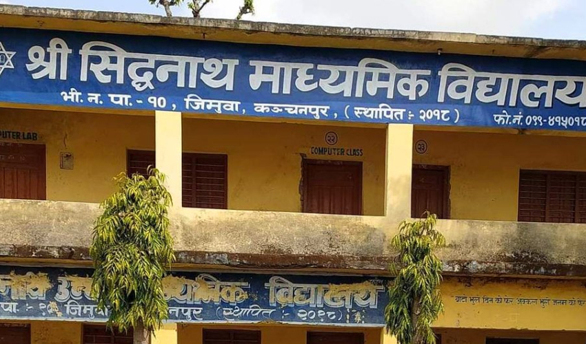विद्यालय पुग्न दुई घण्टा पैदल