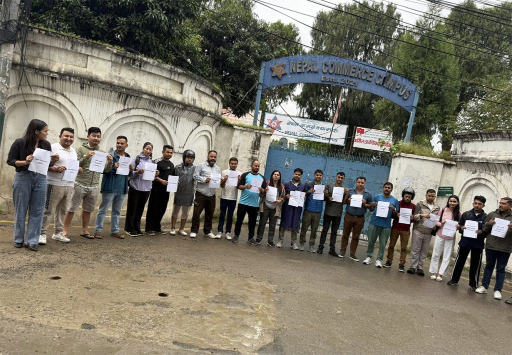 संविधान रक्षाको माग गर्दै कमर्स क्याम्पमा पनि विद्यार्थीको प्रदर्शन