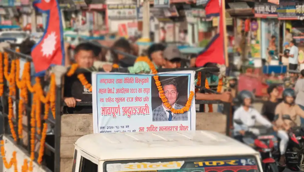 जेनजी आन्दोलनमा क्रिकेट खेलाडीको पनि मृत्यु