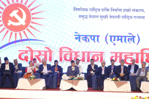 रास्वपा तलाउको एउटा तरंग जस्तै सेलाउँने एमालेको दावी