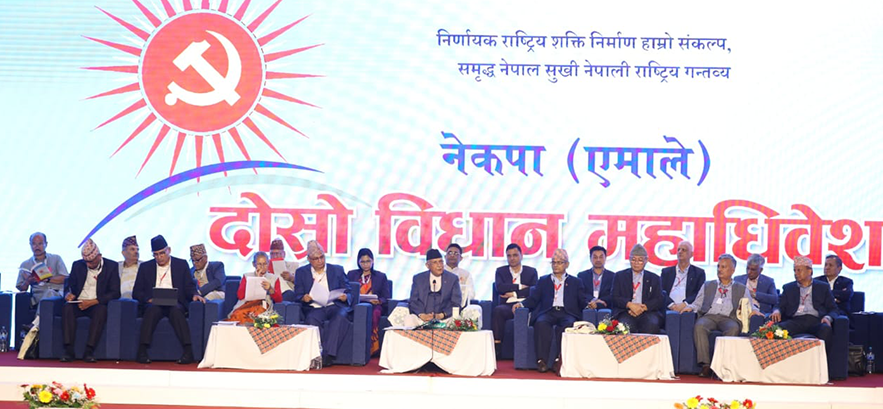 रास्वपा तलाउको एउटा तरंग जस्तै सेलाउँने एमालेको दावी