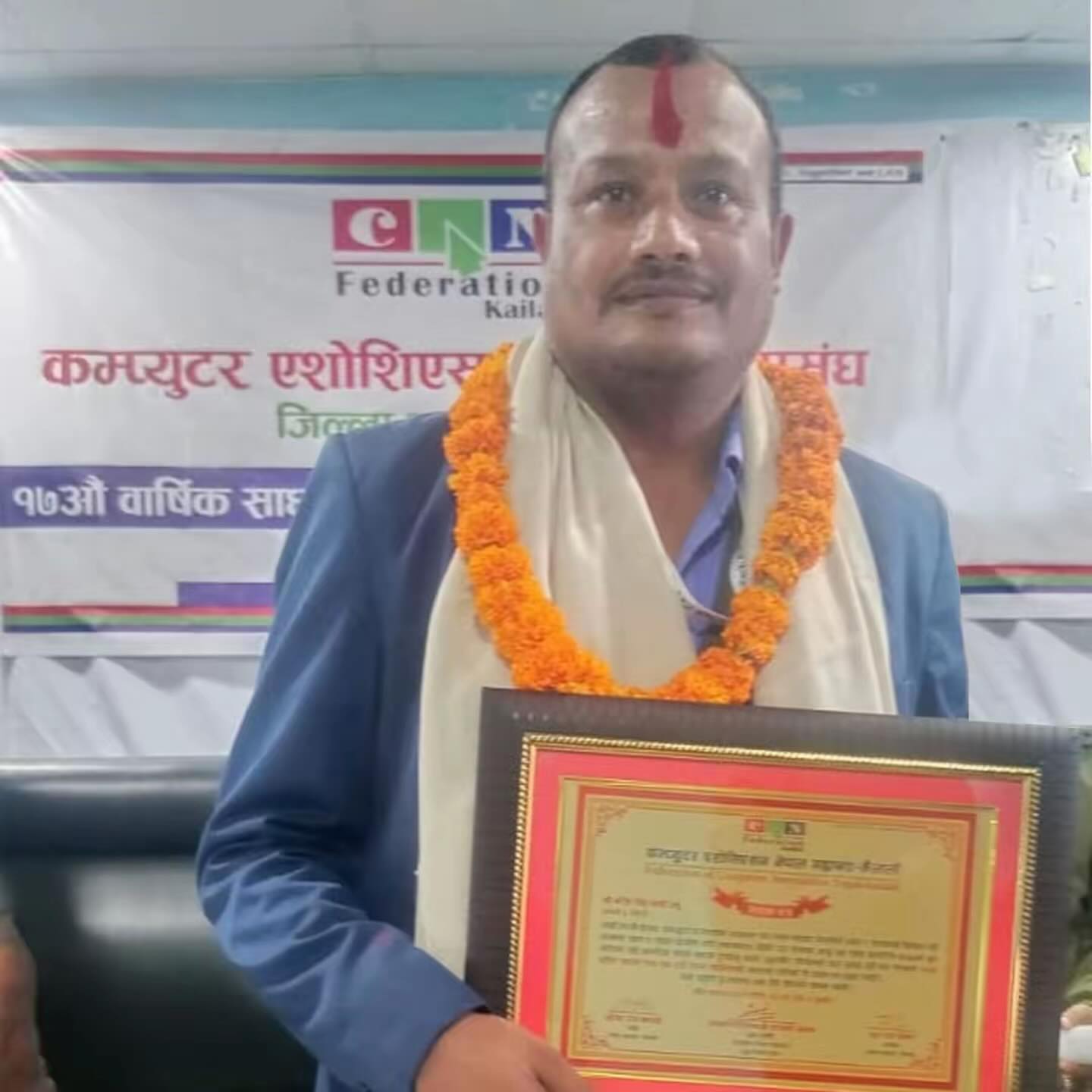 क्यान कैलालीका पूर्व अध्यक्ष धामी मृत फेला