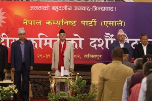 एमाले महाधिवेशन मंसिर २७ देखि २९ सम्म पोखरामा