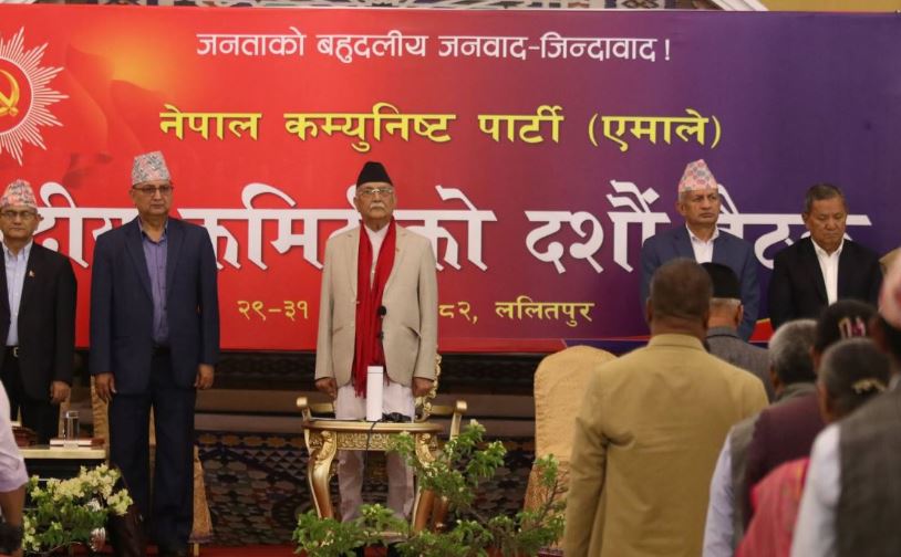 एमाले महाधिवेशन मंसिर २७ देखि २९ सम्म पोखरामा