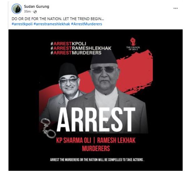 ओली र लेखकलाई पक्राउ गर्न भन्दै सुदनले सुरु गरे फेसबुक ट्रेन्ड