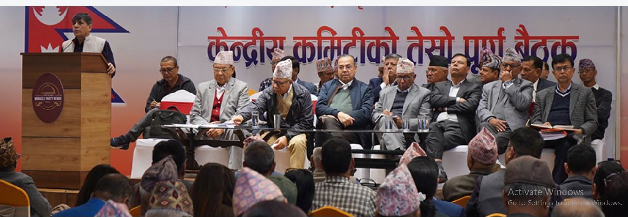 एकीकृत समाजवादीको केन्द्रीय समिति बैठक सुरु