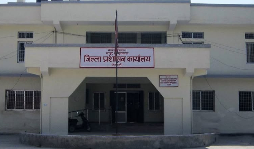 जिल्ला प्रशासन कार्यालय कैलालीद्वारा जेनजी आन्दोलनका घाइतेबाट निवेदन माग