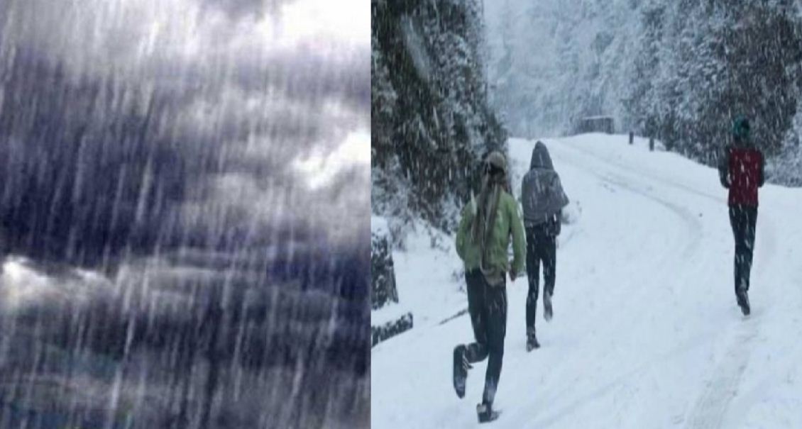 तीन दिनसम्म वर्षा र हिमपातको सम्भावना