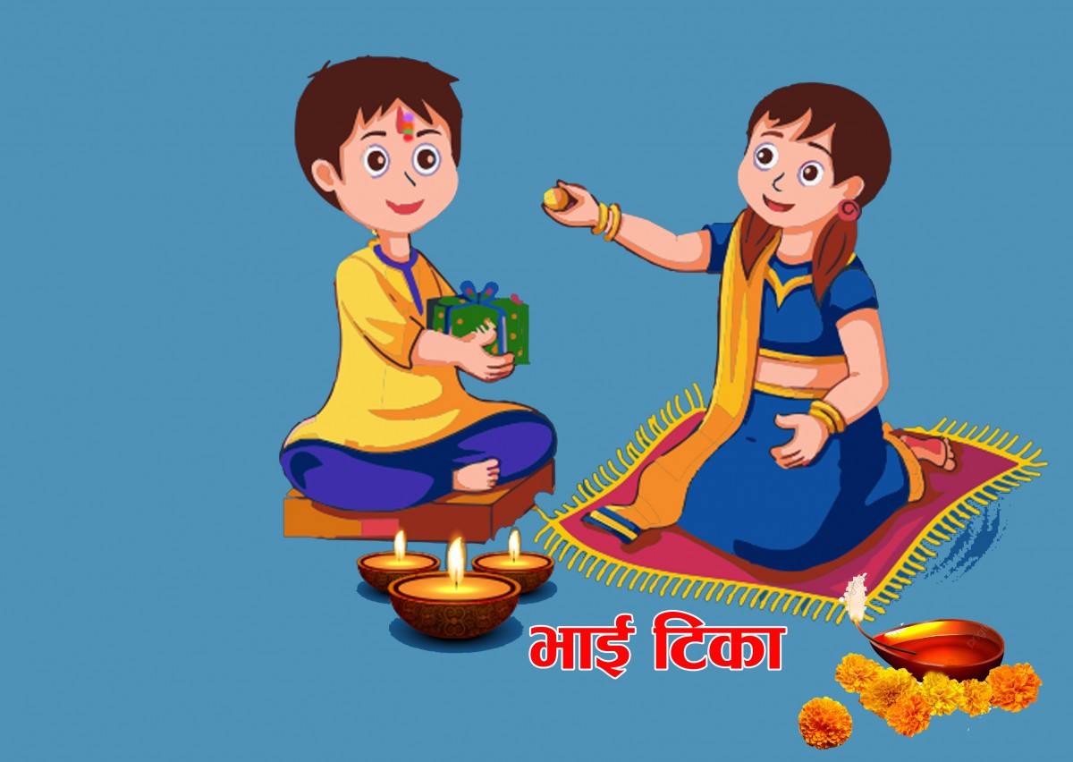 तिहारमा भाइटीकाको उत्तम साइत बिहान ११ : ३९ बजे