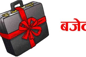 तीन महिनामा १८ प्रतिशत बजेट खर्च, राजस्व संकलन लक्ष्यको १६ प्रतिशत मात्र