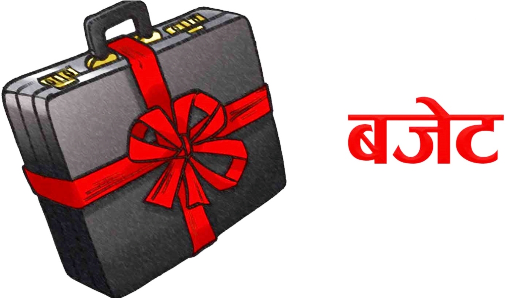 तीन महिनामा १८ प्रतिशत बजेट खर्च, राजस्व संकलन लक्ष्यको १६ प्रतिशत मात्र