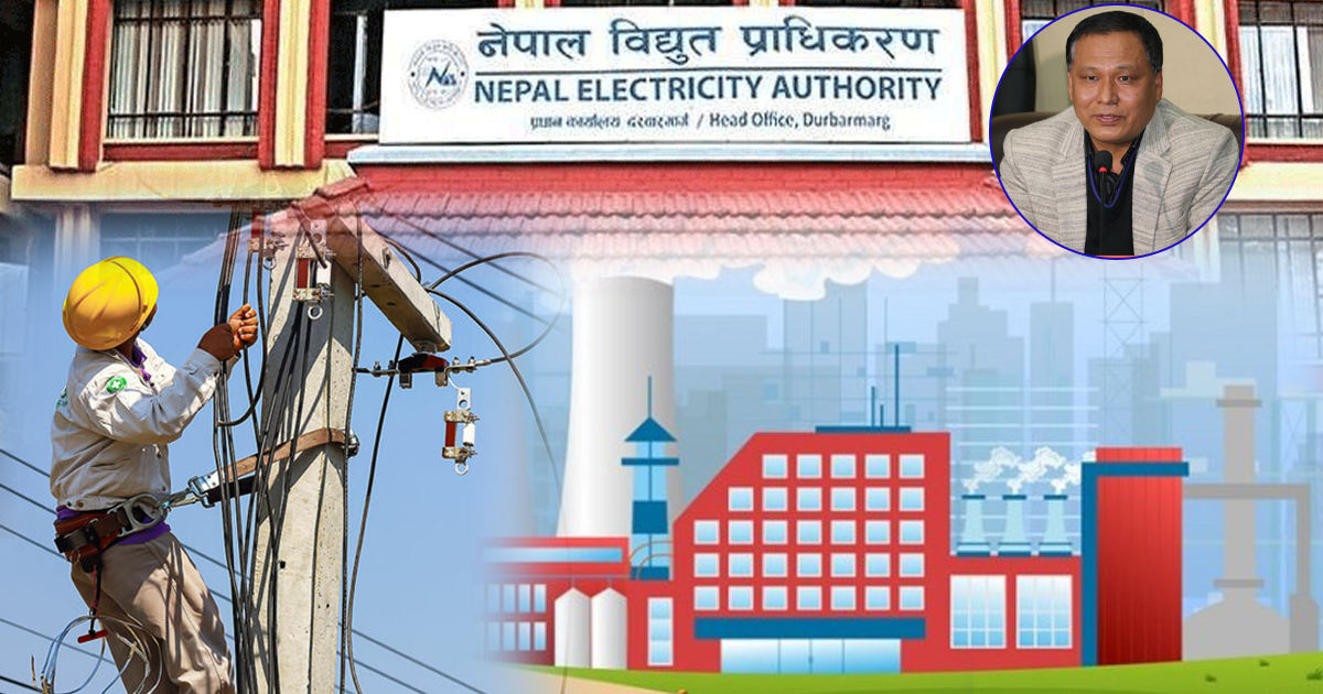 ८ उद्योगले तिरे डेडिकेटेड ट्रंक लाइनको बक्यौता