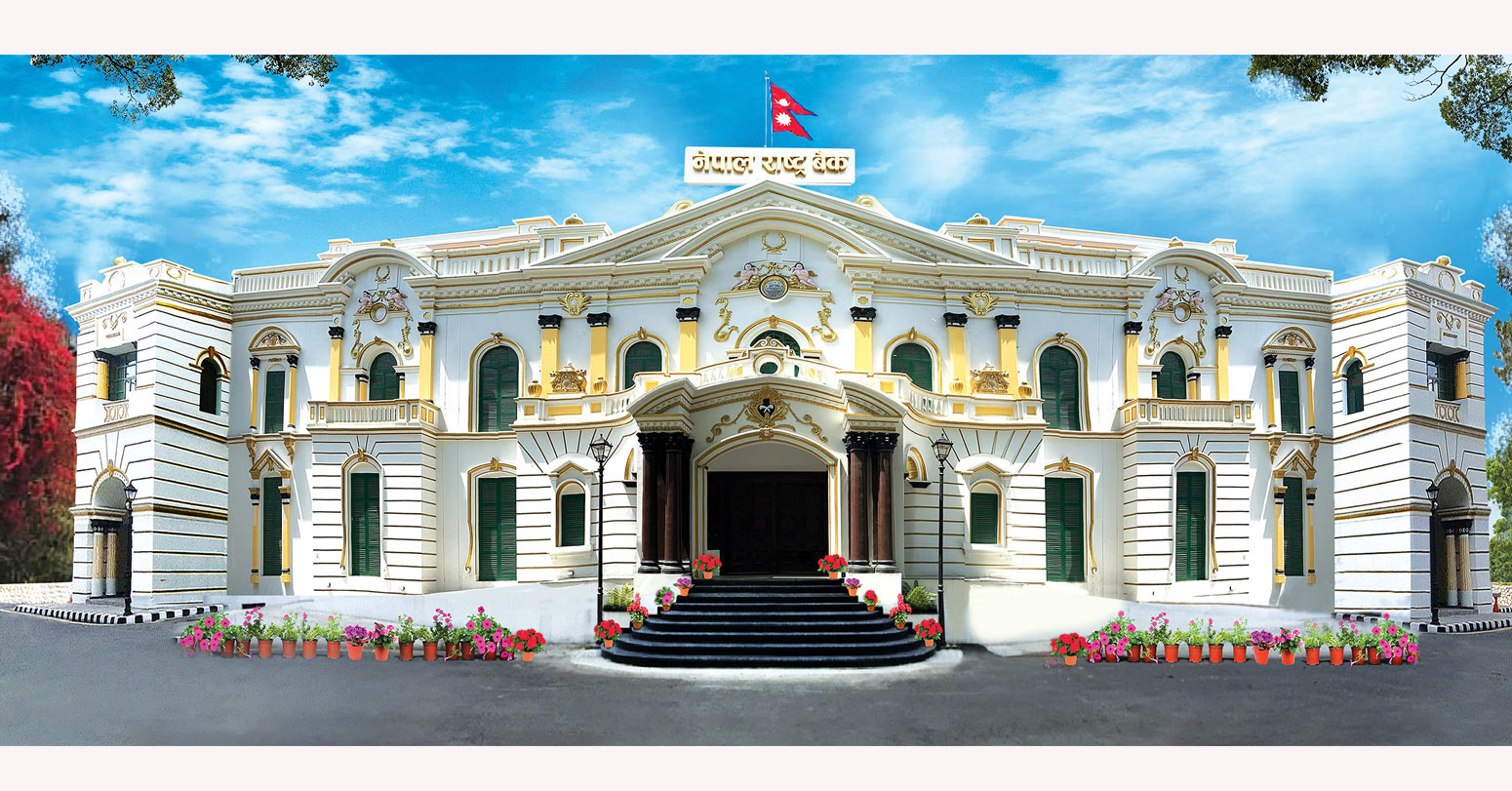बैंक ब्याजदर ५.१९ प्रतिशतमा झर्‍यो