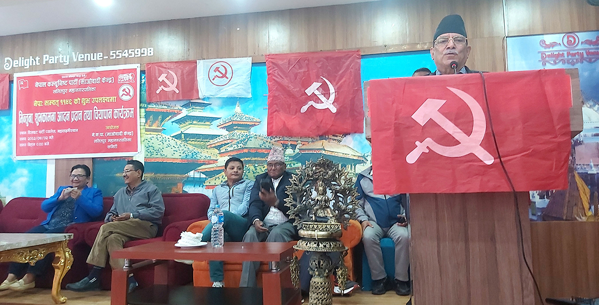 प्रचण्डले भने– कृष्णबहादुर महरामाथि षड्यन्त्रको सुरुआत गरियो