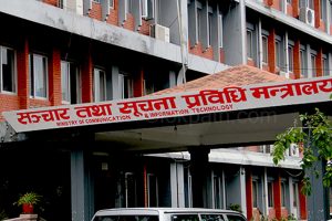 सूचना तथा प्रसारण विभागबाटै अनलाइन दर्ता र नवीकरण सुरु