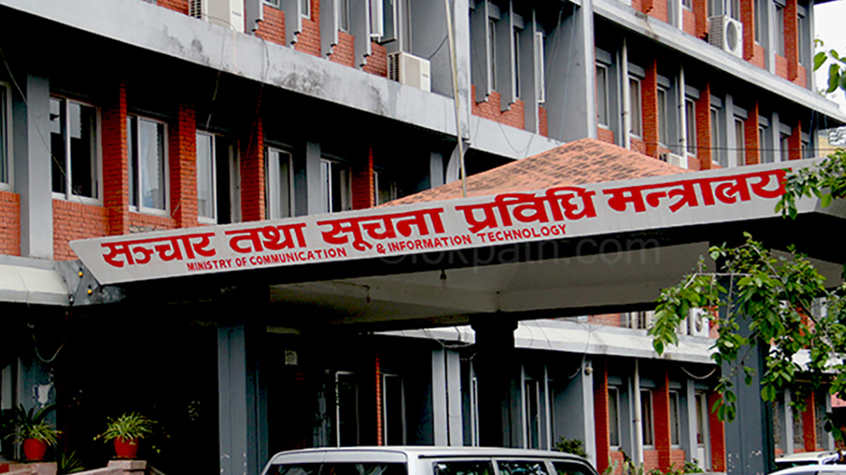 सूचना तथा प्रसारण विभागबाटै अनलाइन दर्ता र नवीकरण सुरु