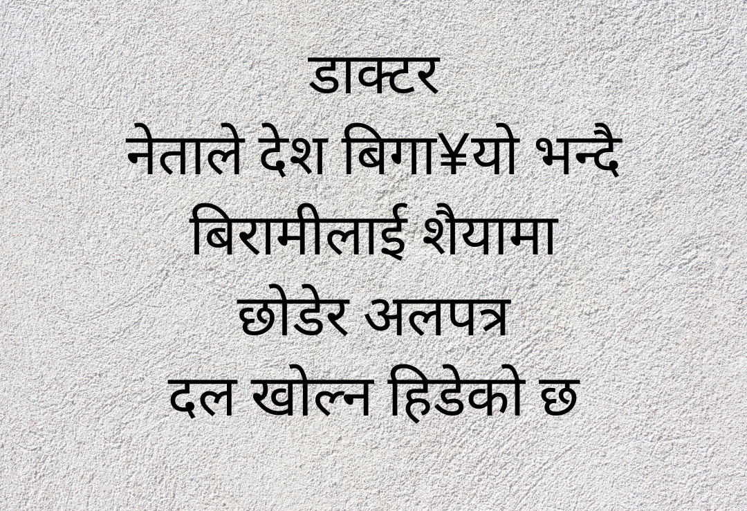 आऔँ दल खोलौं