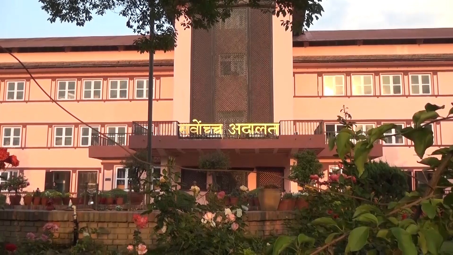 मधेशका मुख्यमन्त्री नियुक्तिबारे आगामी आइतबार विस्तृत बहस हुने