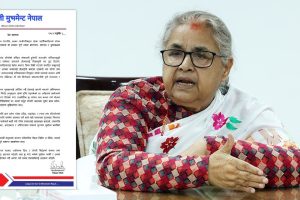 जेनजी मुभमेन्ट नेपालद्धारा प्रधानमन्त्री कार्कीको राजीनामा माग