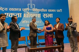 रास्वपा र विवेकशील साझा पार्टीबीच एकता घोषणा