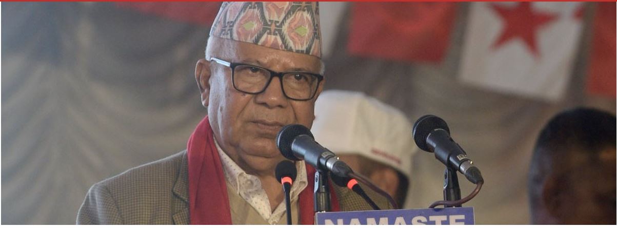 जनताको आशा र भरोसाको केन्द्र बन्नेछौं: माधव नेपाल