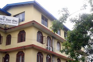 कक्षा १२ को पूरक परीक्षाको नतिजा प्रकाशित गर्ने तयारी