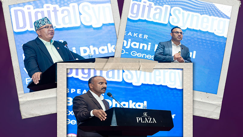 ‘देशको रूपान्तरणका लागि डिजिटल आधुनिकीकरण आवश्यक’