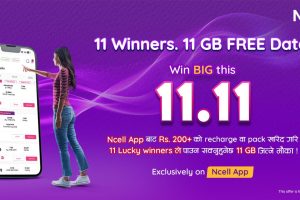 एनसेलका ११ भाग्यशाली ग्राहकलाई ११ जीबी डेटा निःशुल्क