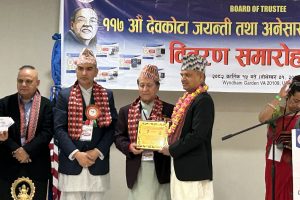 भण्डारीको बोरा उपन्यासलाई सर्वोत्कृष्ट उपन्यास पुरस्कार प्रदान