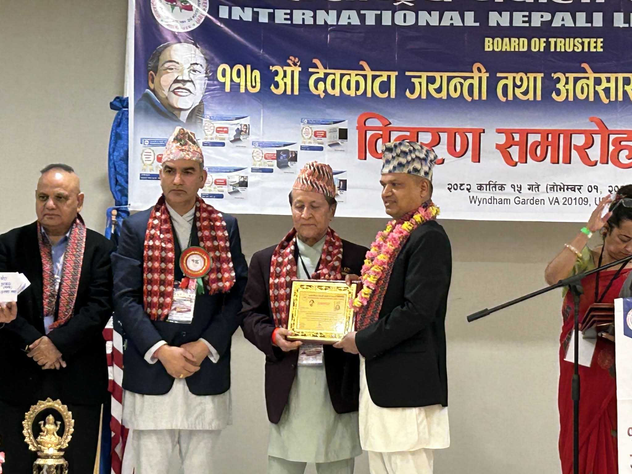 भण्डारीको बोरा उपन्यासलाई सर्वोत्कृष्ट उपन्यास पुरस्कार प्रदान