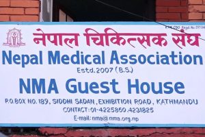 नेपाल चिकित्सक संघको निर्वाचन माघमा हुने