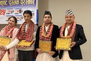 अन्तर्राष्ट्रिय नेपाली साहित्य समाजद्धारा ११ वटा विधामा पुरस्कार प्रदान