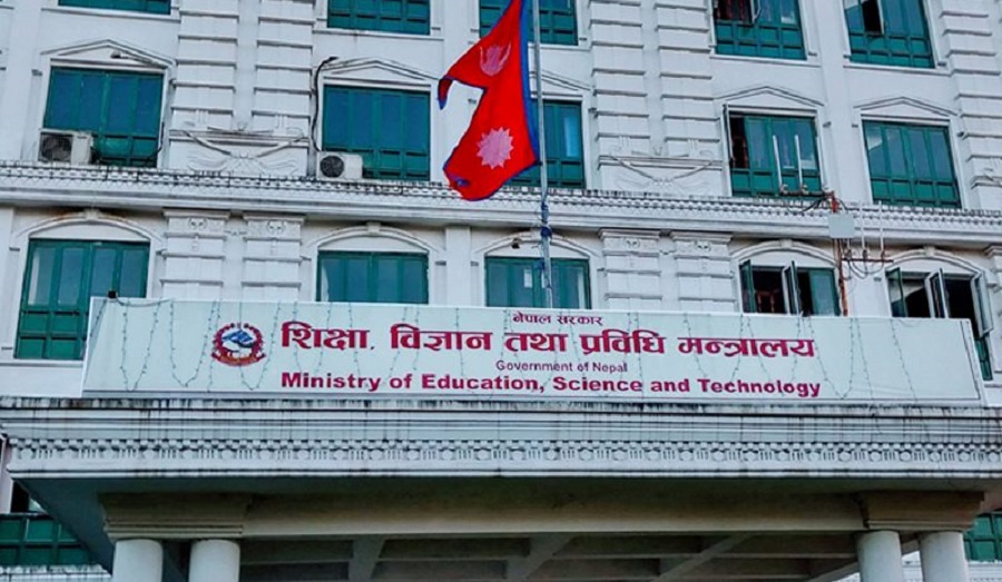 शिक्षा मन्त्रालयले विद्यालयका नाममा भएका जग्गाको विवरण माग्यो