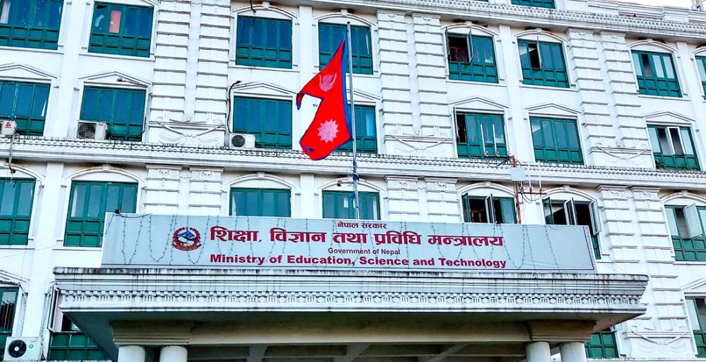 शहीद दशरथचन्द स्वास्थ्य विज्ञान विश्वविद्यालयको उपकुलपति र रजिष्ट्रारका लागि आवेदन माग