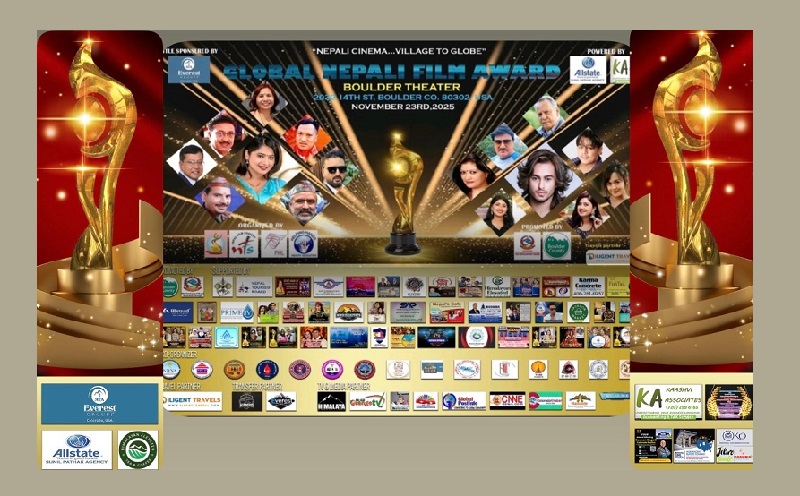 ८ औं एटिए एभरेष्ट ग्लोबल नेपाली फिल्म अवार्ड कोलोराडोमा आज सम्पन्न हुदै