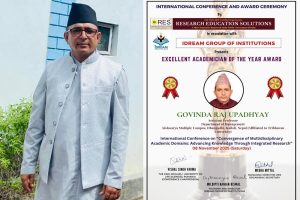 उप–प्राध्यापक गोविन्द राज उपाध्यायलाई “एक्सिलेन्ट एक्याडेमिक अफ दि इयर अवार्ड” प्रदान
